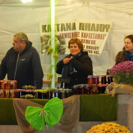 Dimosthenis Karastamatis 게스트하우스